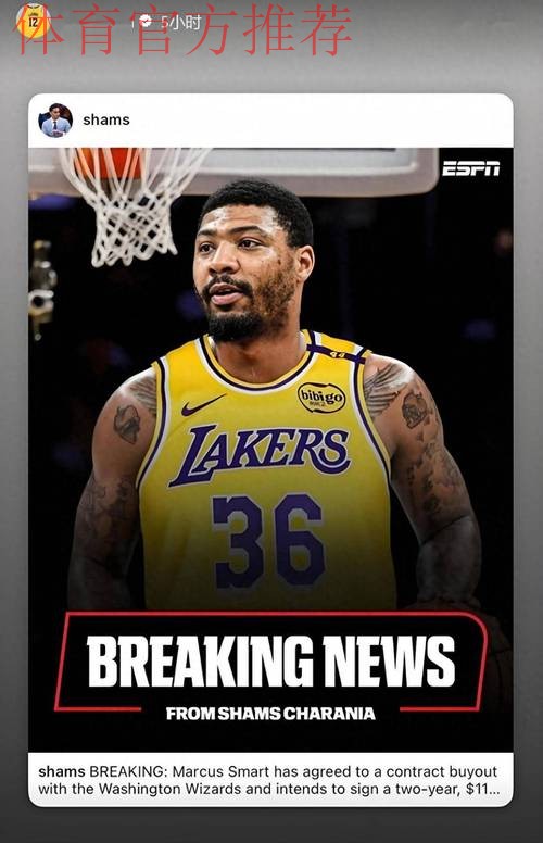 湖人赢球却有两将引担忧！斯玛特不是第一次整活，东契奇太上头了