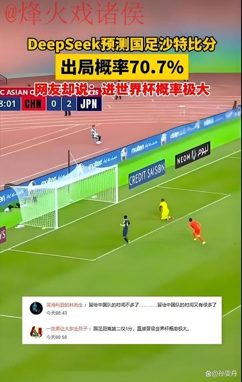 探索世界杯盘口软件的多样功能与优势 探索世界杯盘口软件的多样功能与优势